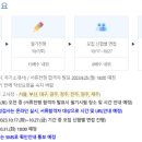 CU대방행복 네이버블로그