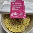 지에스(GS)25 부평하늘채점 이미지