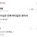 바다피시방 이미지