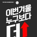 승승장구수학학원