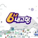 내고향농수산물 - 부천시 오정구 소사로742번길 36 | 내고향농수산물