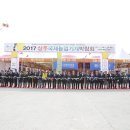 기종축산 이미지