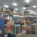 우진마트 이미지