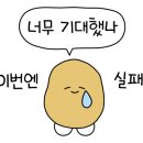 동오숯불갈비 이미지