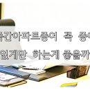 가족간아파트증여 꼭 증여세 없게만 하는게 좋을까 이미지