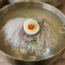 평진냉면