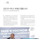 (주)에프앤비코리아 이미지