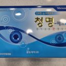 청명약국 이미지