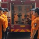 송도119안전센터 이미지