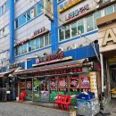 수원역.역전시장(03023) | 수원역 역전시장 삼겹살 맛집 수원생고기촌 :: 내돈내산 회식 추천