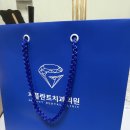 [치과 쇼핑백 제작] 깔끔하고 신뢰감을 주는 '지플란트 치과의원' 종이 쇼핑백 제작 후기 (ft.직접생산...