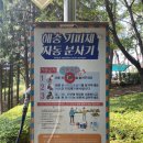 연제문화체육시설 이미지