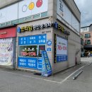 초월프라임공인중개사사무소 네이버블로그