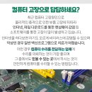 맥스피드피씨 이미지