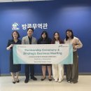 솔메디테크 이미지