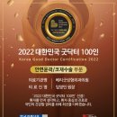 베리굿닥터