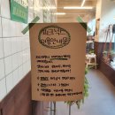 광주 용봉동 '피크닉스' 2회방문: 디저트카페, 애플크럼블, 바나나푸딩(2회방문 후기)