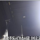 (주)대동가스 이미지