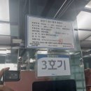 송탄공원로 이미지