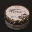 한정식 신화정 이미지