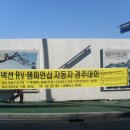 서해초등학교정문 이미지