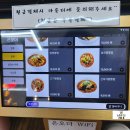 신미가짬뽕 이미지
