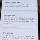sbti 테스트 링크 사이트 유형 결과 돈뿌리개? atm이라고?