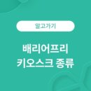 24시무인카페&음악연습실