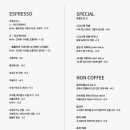 로우스톤커피클럽