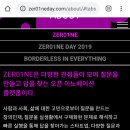 Zero 1(제로원) 브런치