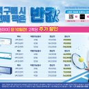 오렌즈 이대점 이미지