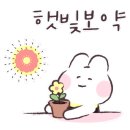 백옥농장 이미지