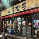 스타벅스경인교대입구역DT점 | 스타벅스 계양구청점 스타벅스 자몽 망고 코코 프라푸치노 가격 맛 이벤트 후기