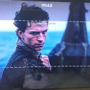 IMAX : 일반스크린 차이 이미지