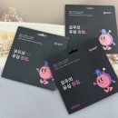 kt전산정보센터 | 모두의 유심 원칩 LG 선불폰 실제 접수 방법 후기