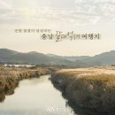 장암 송죽 억새길 이미지