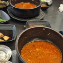 국민은행(관청리171-1) | 강화군청 해장하기 좋은 뼈해장국 맛집 강화옥 뼈국 본점 후기