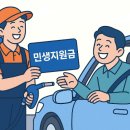 산동주유소 이미지