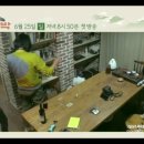 소꿉놀이민박 이미지