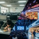 테마파크 PC방 이미지