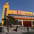 유진홈센타 이미지