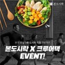 이벤트크루 이미지