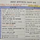 서울특별시금천구보건소 이미지