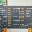 장수해장국&해물구이 이미지