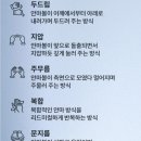 (코웨이 페블체어 안마의자)~6개월반값 &amp; 4천원 할인 행사!!! 이미지