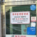 권돼지국밥 | 진주 국밥 일등이라며? 칠암동 맛집 권돼지국밥 수육 국밥 솔직후기