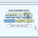 금천건강생활지원센터 이미지