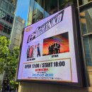 세븐일레븐 원곡제일점 | 240616 ASH DA HERO x SPYAIR 타이반 &#34;GACHINKO&#34; 후기