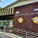 (주)자연푸드 - 동두천시 | (주)자연푸드
