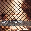 여황 Daum카페